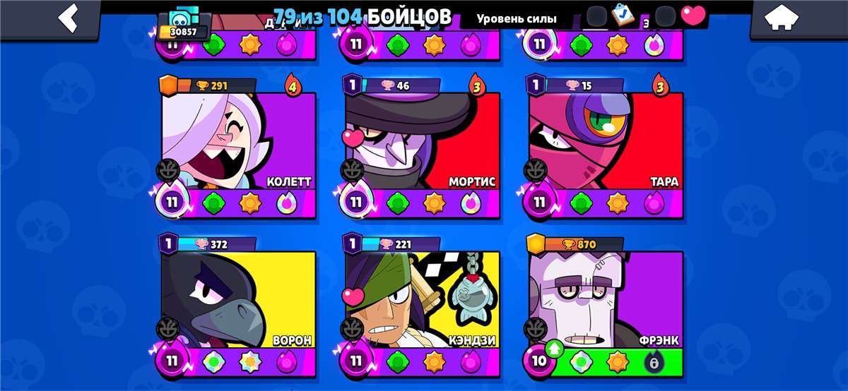 продажа аккаунта к игре Brawl Stars