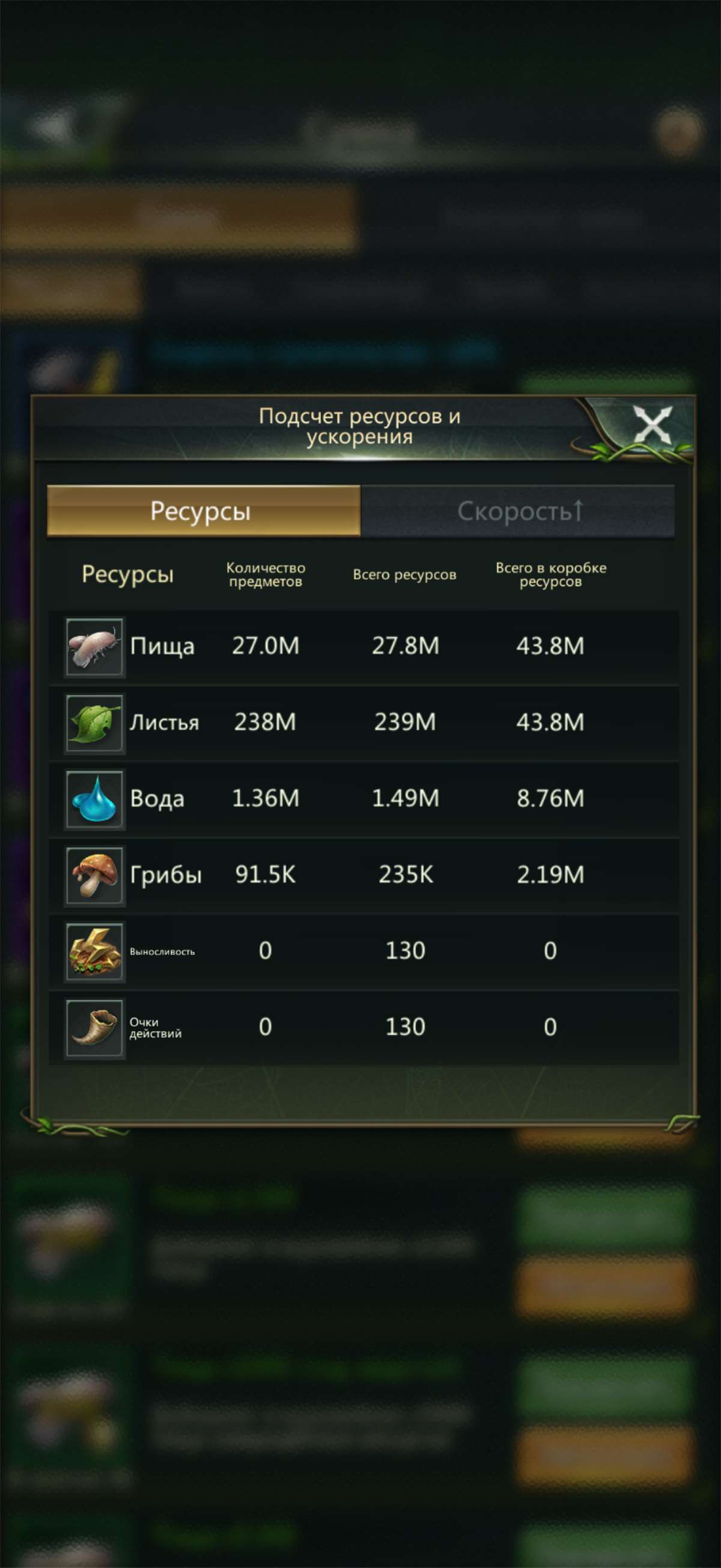 продажа аккаунта к игре Ant Legion