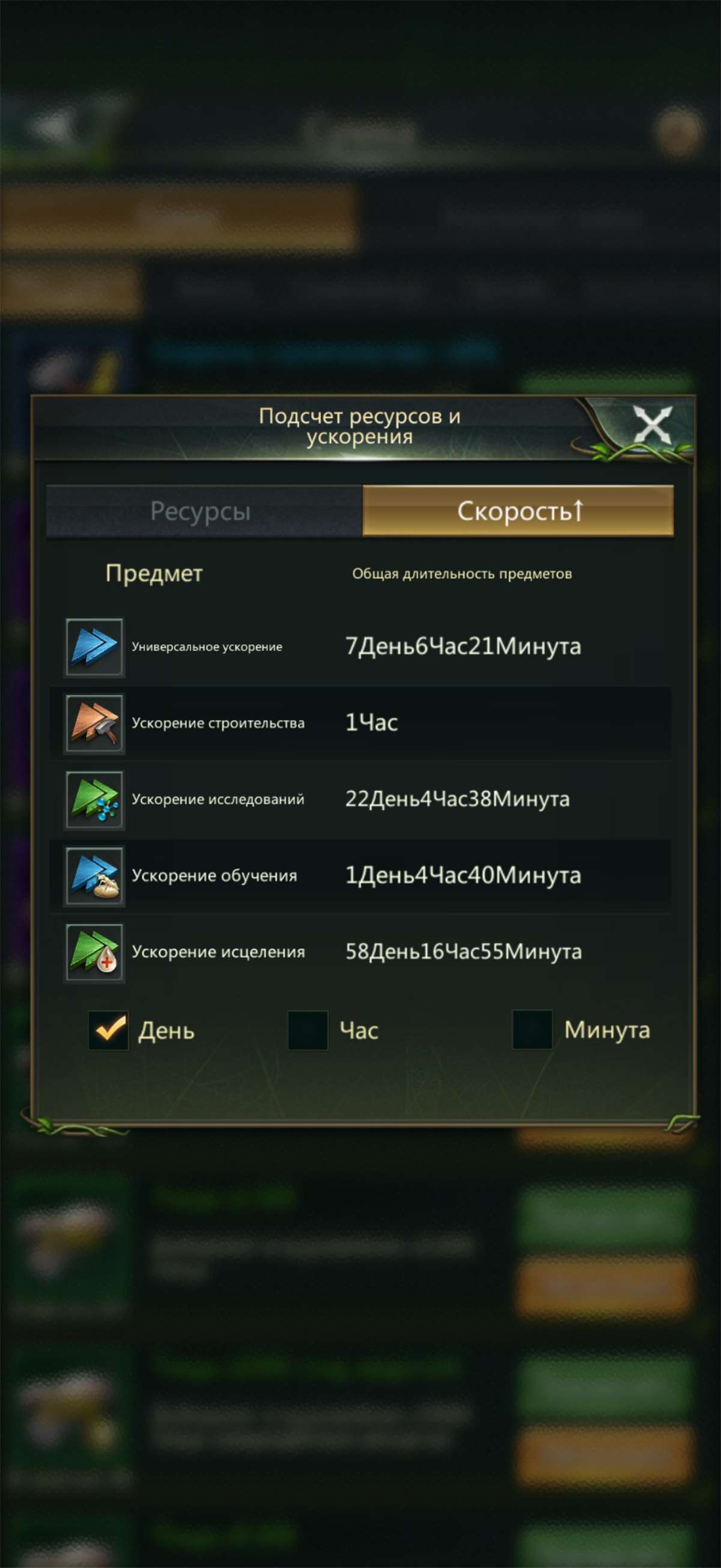 продажа аккаунта к игре Ant Legion