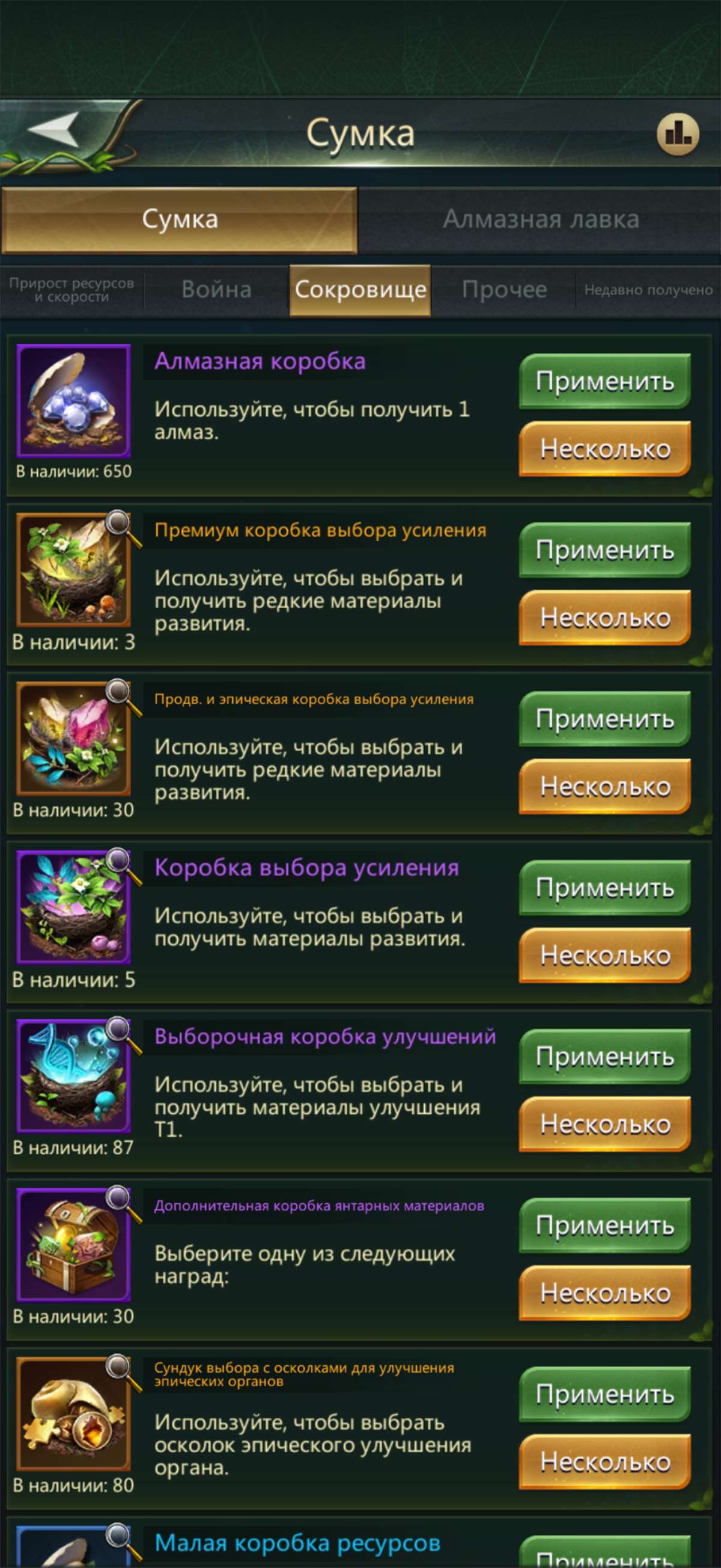 продажа аккаунта к игре Ant Legion