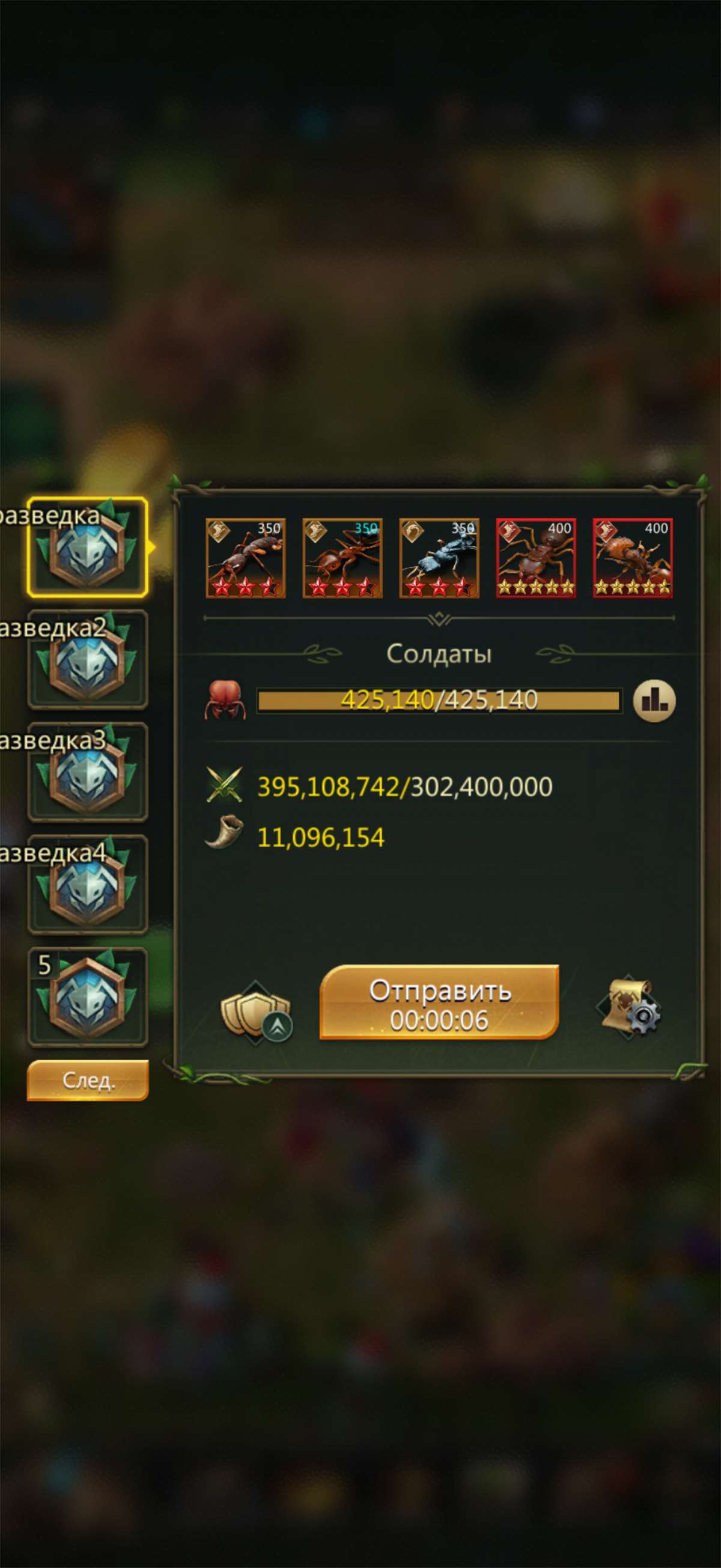 продажа аккаунта к игре Ant Legion