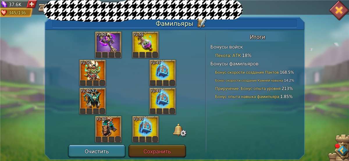 продажа аккаунта к игре Lords Mobile