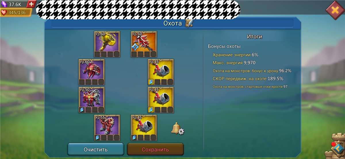 продажа аккаунта к игре Lords Mobile