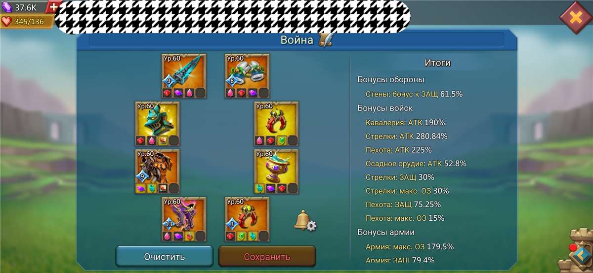 продажа аккаунта к игре Lords Mobile