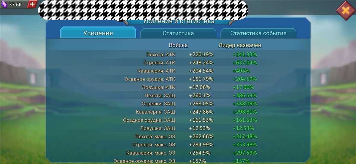 продажа аккаунта к игре Lords Mobile