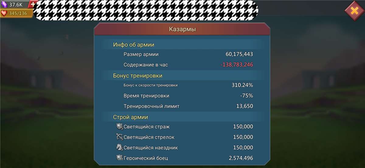продажа аккаунта к игре Lords Mobile