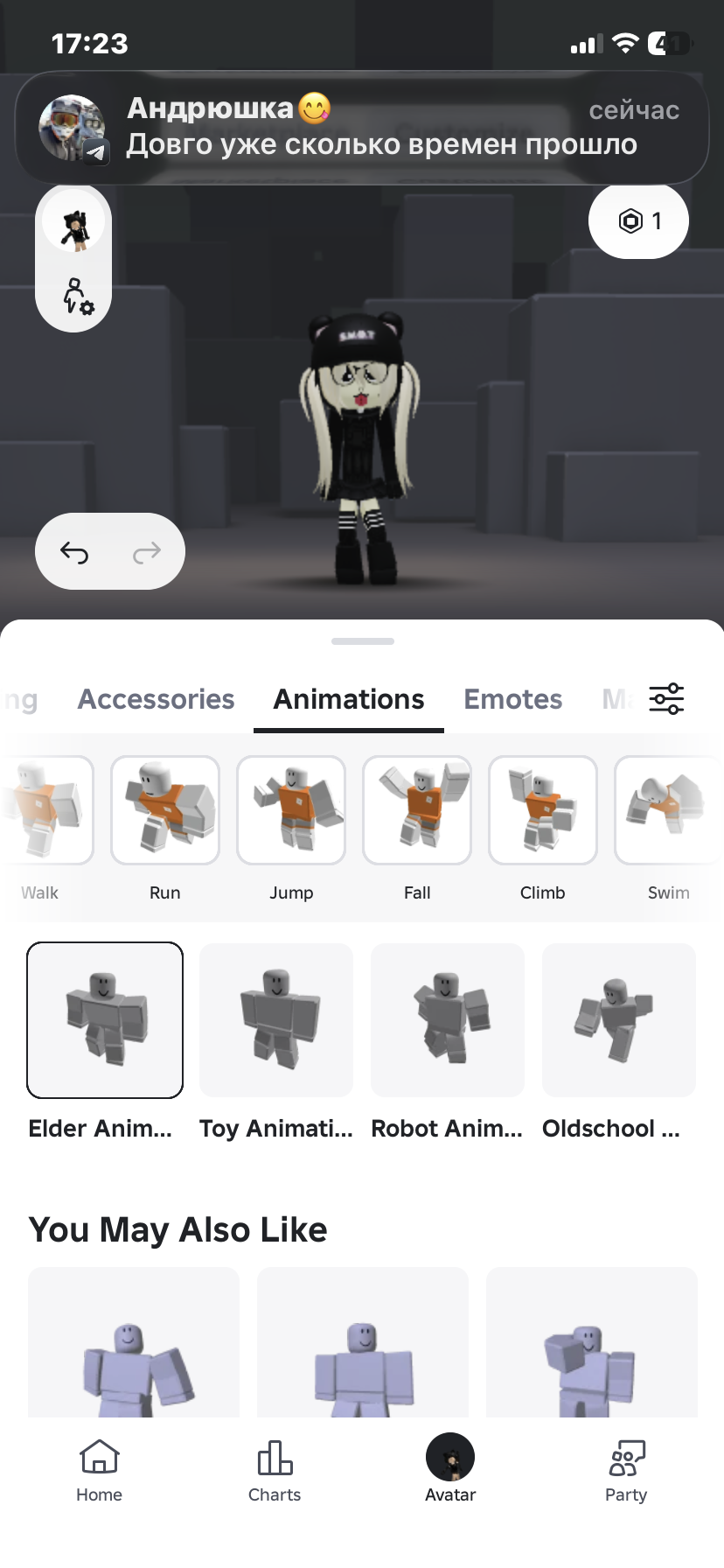 продажа аккаунта к игре Roblox