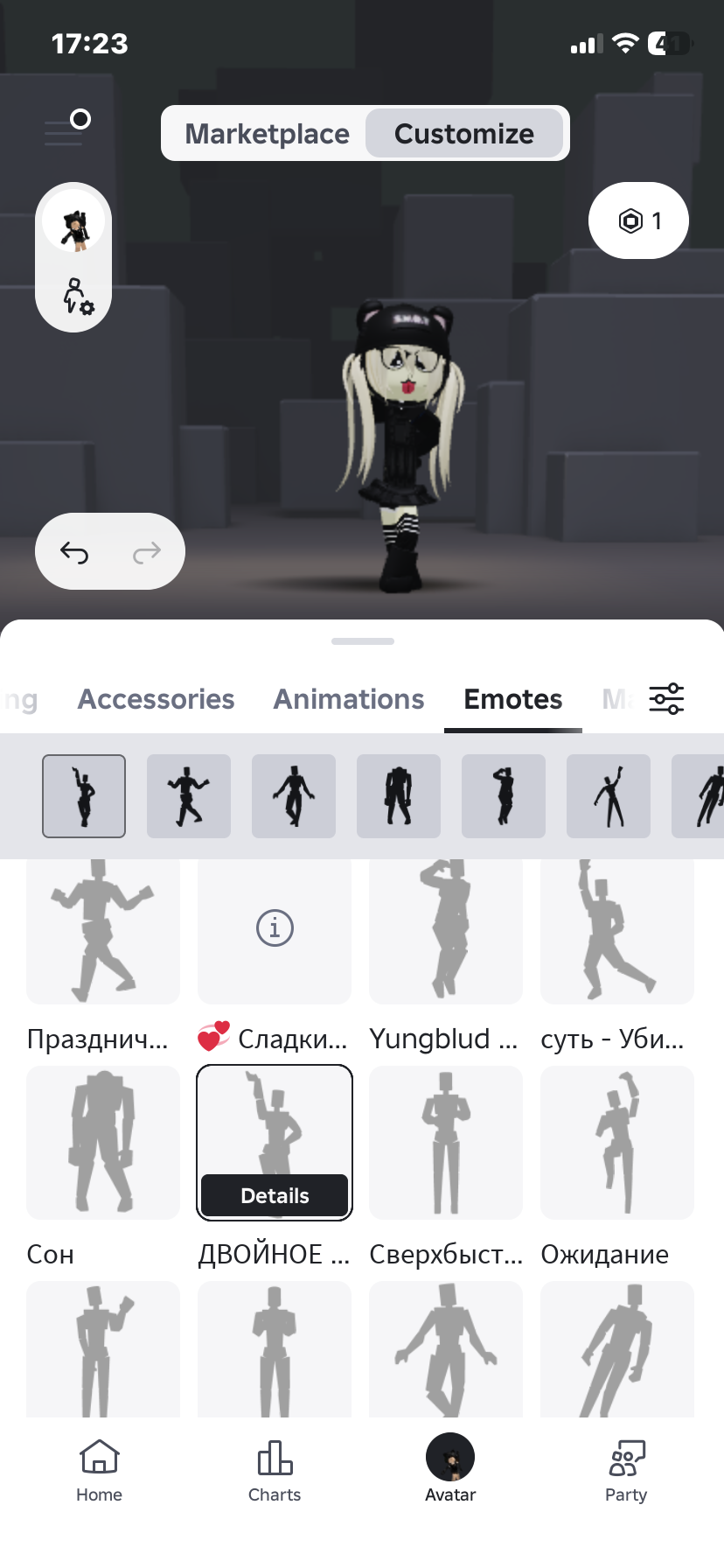 продажа аккаунта к игре Roblox