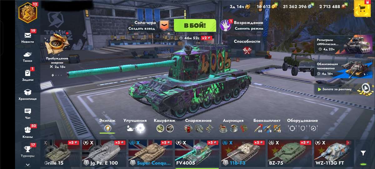 продажа аккаунта к игре Tanks Blitz, WoT(Lesta, WG)