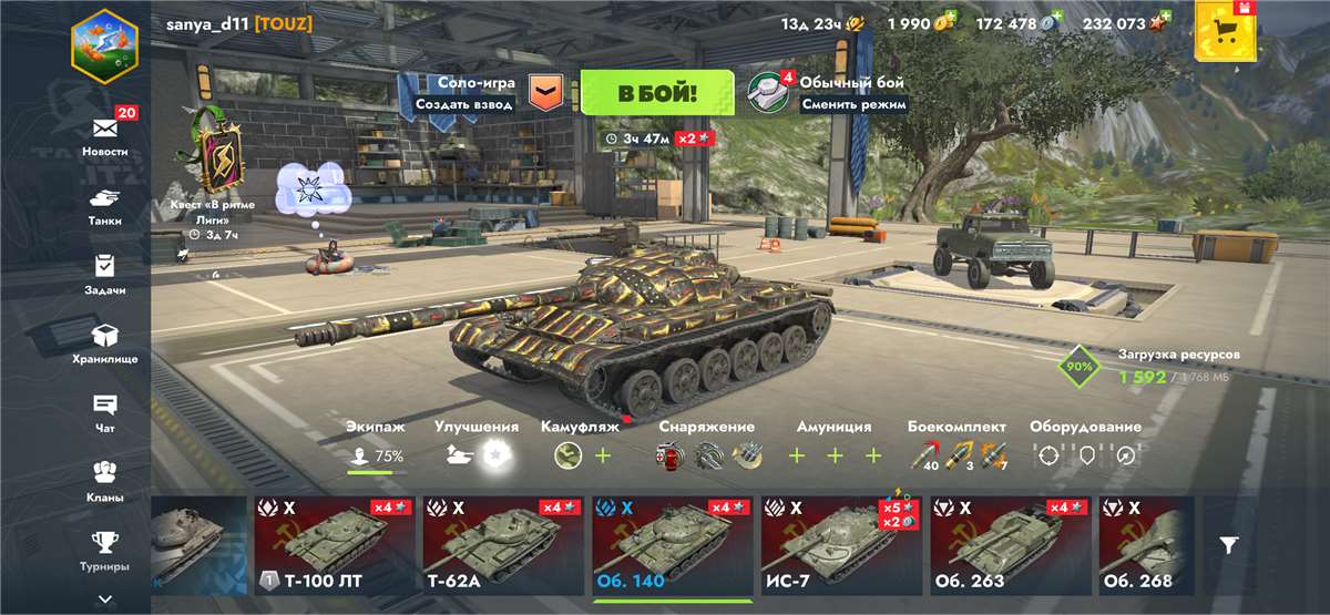 продажа аккаунта к игре Мир Танков, WoT(Lesta, WG)