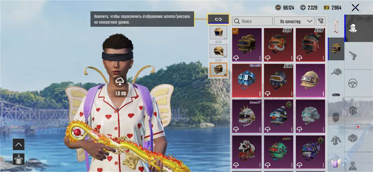 продажа аккаунта к игре PUBG