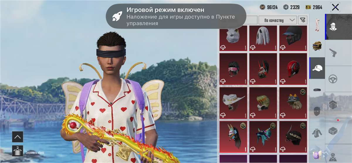 продажа аккаунта к игре PUBG