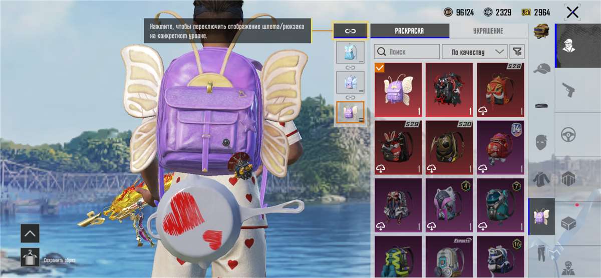 продажа аккаунта к игре PUBG
