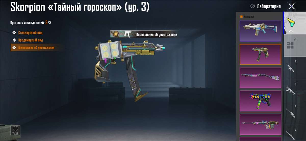 продажа аккаунта к игре PUBG