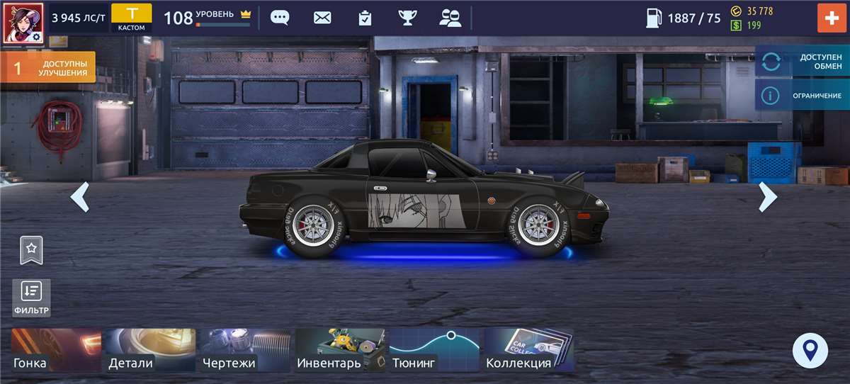 продажа аккаунта к игре Drag racing: Уличные гонки