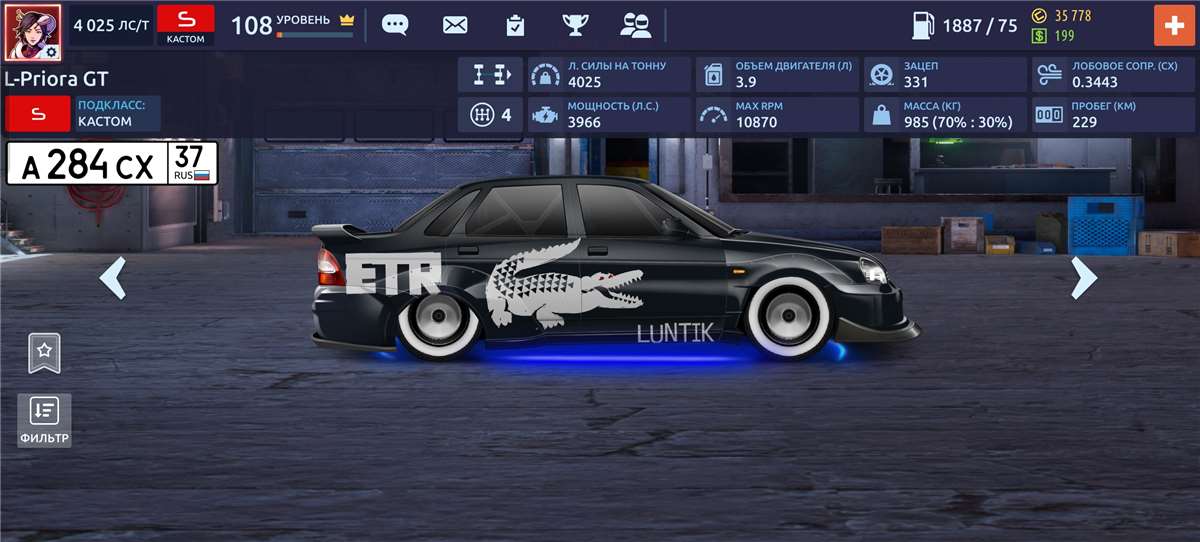 продажа аккаунта к игре Drag racing: Уличные гонки