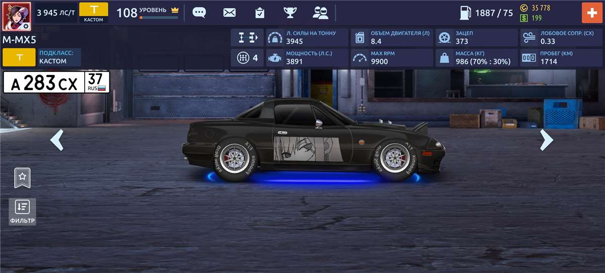 продажа аккаунта к игре Drag racing: Уличные гонки