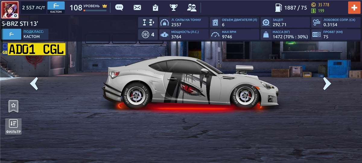 продажа аккаунта к игре Drag racing: Уличные гонки