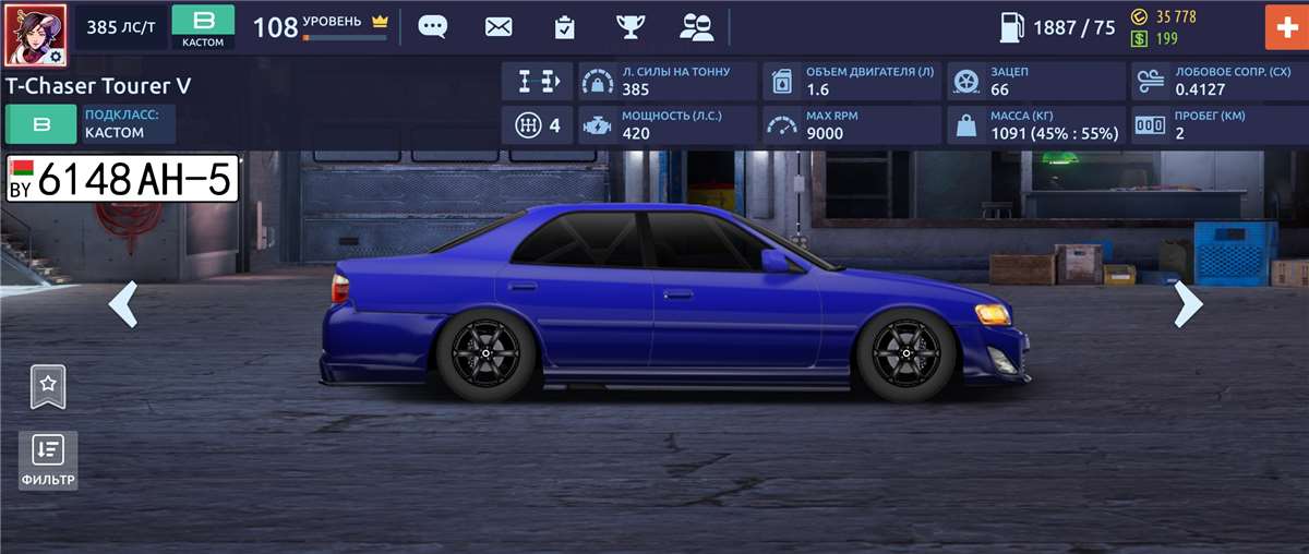 продажа аккаунта к игре Drag racing: Уличные гонки