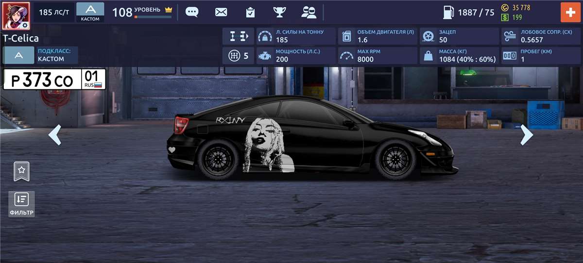 продажа аккаунта к игре Drag racing: Уличные гонки