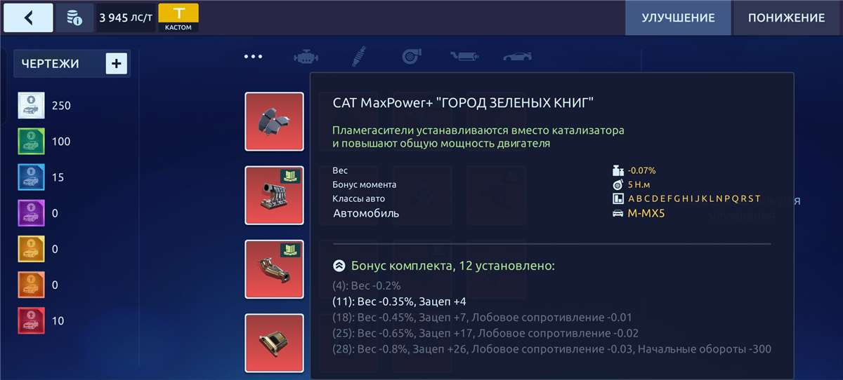 продажа аккаунта к игре Drag racing: Уличные гонки