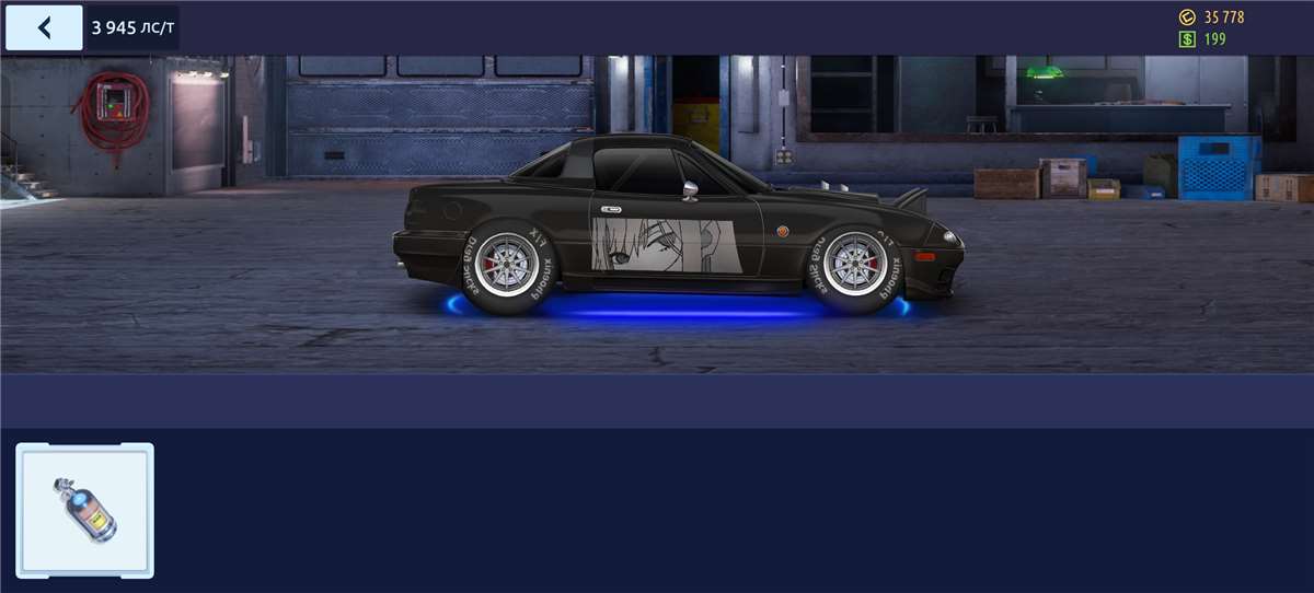 продажа аккаунта к игре Drag racing: Уличные гонки