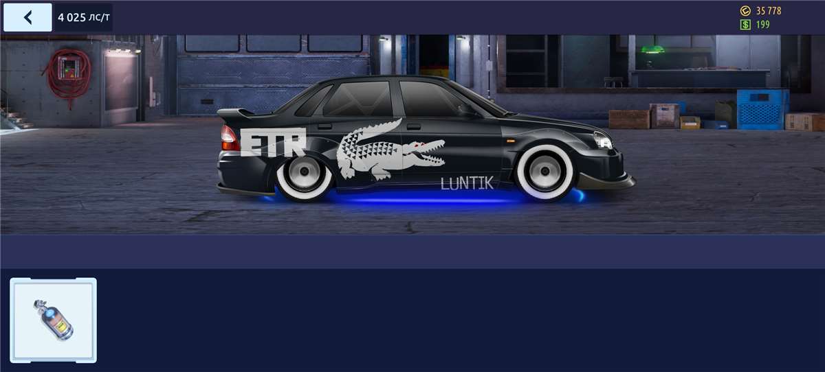 продажа аккаунта к игре Drag racing: Уличные гонки