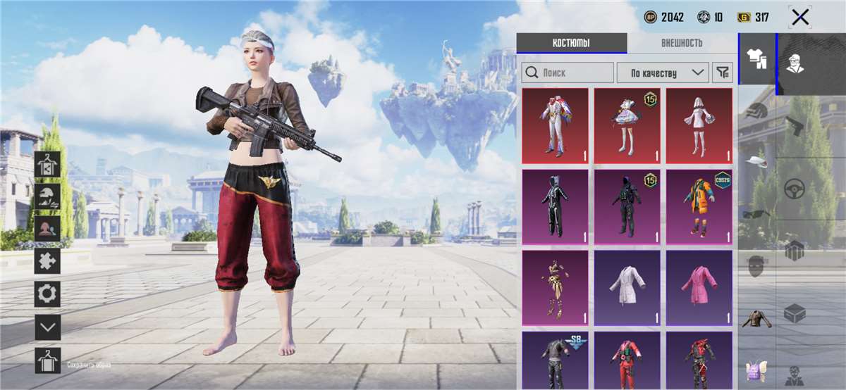 продажа аккаунта к игре PUBG MOBILE