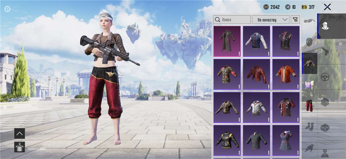 продажа аккаунта к игре PUBG MOBILE