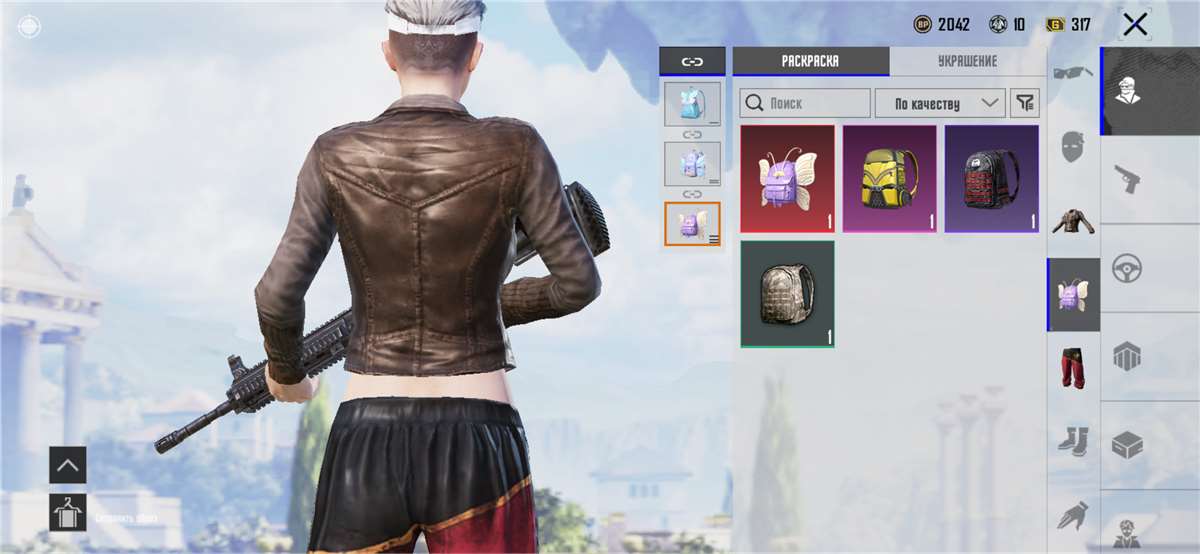 продажа аккаунта к игре PUBG MOBILE