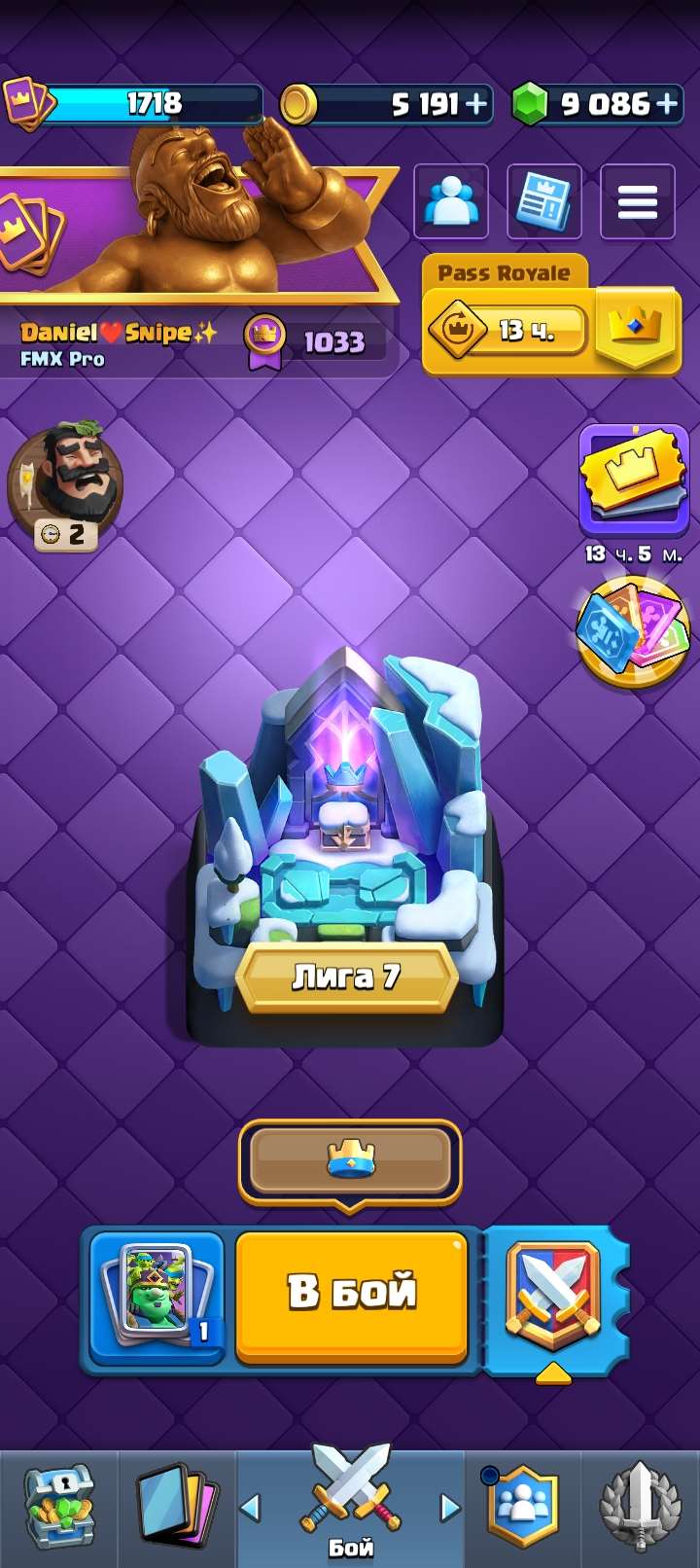 продажа аккаунта к игре Clash Royale