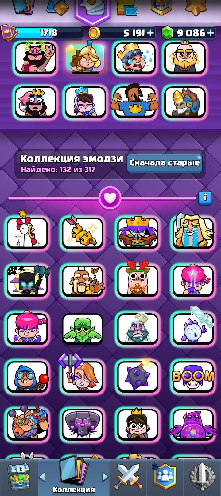 продажа аккаунта к игре Clash Royale