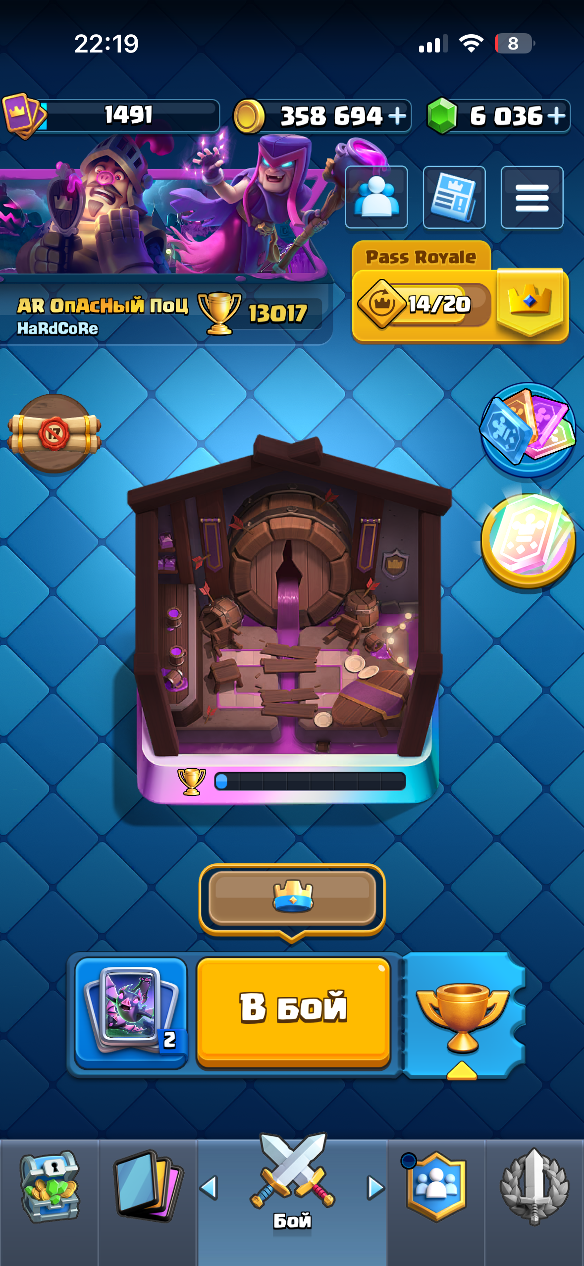продажа аккаунта к игре Clash Royale