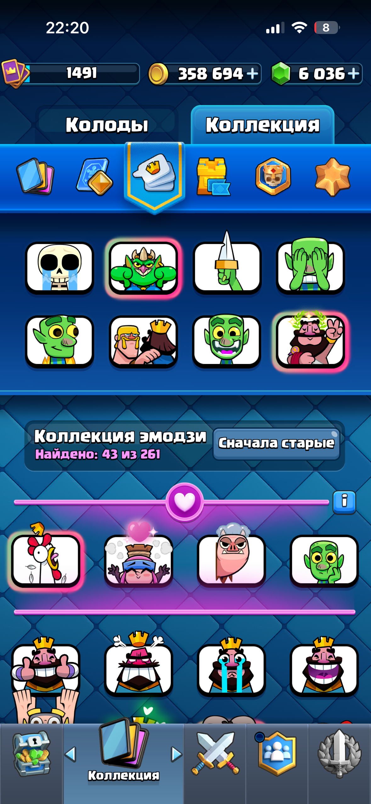 продажа аккаунта к игре Clash Royale