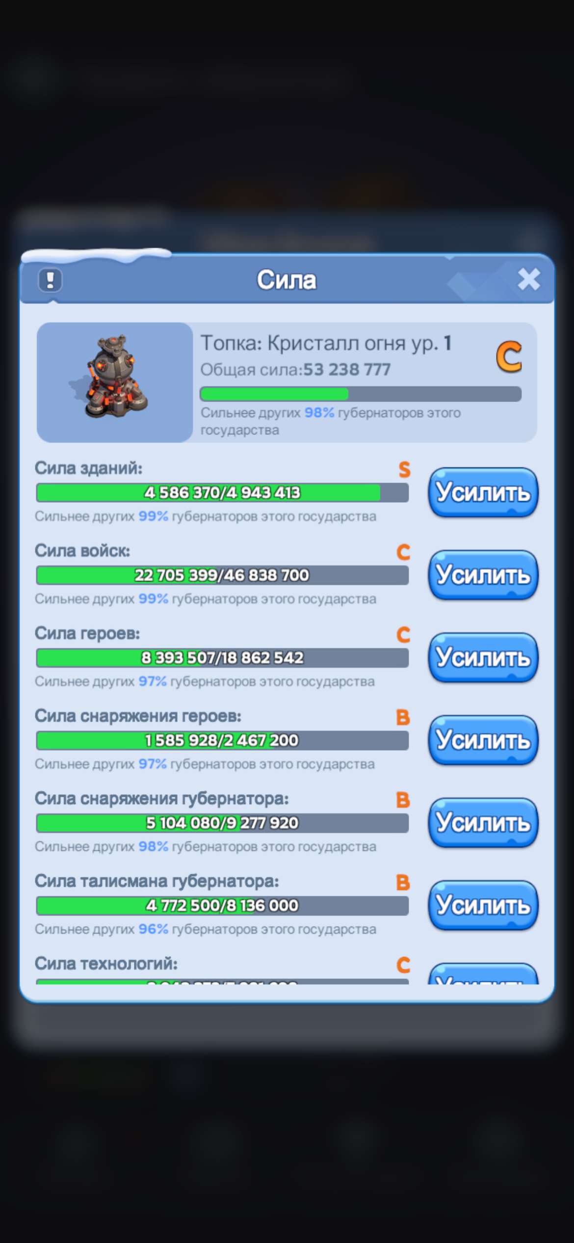 продажа аккаунта к игре Whiteout Survival