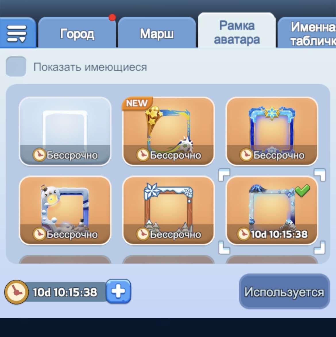 продажа аккаунта к игре Whiteout Survival