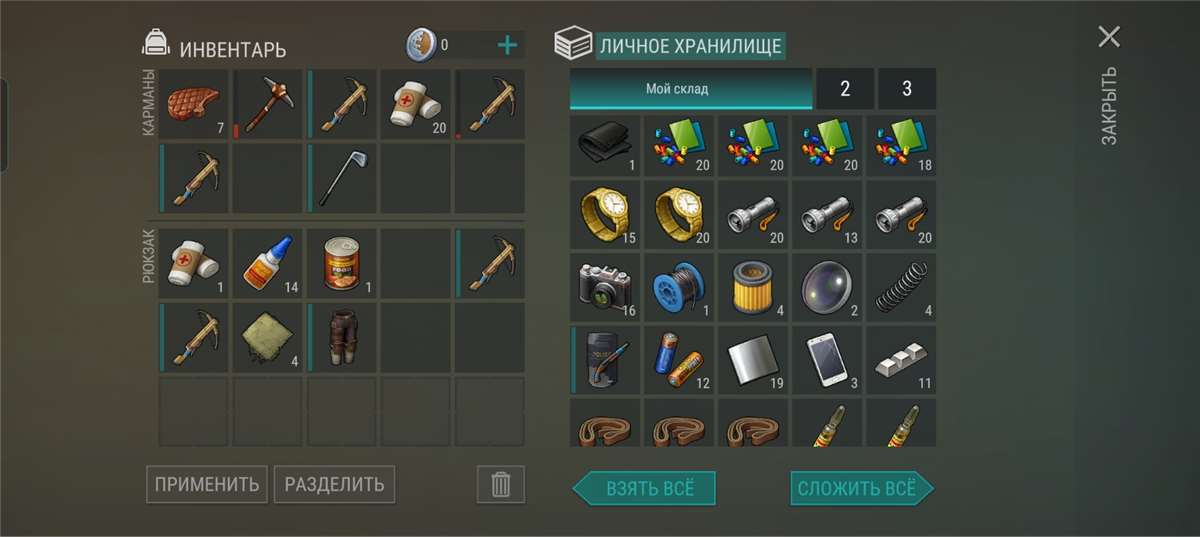 продажа аккаунта к игре Last Day on Earth: Survival