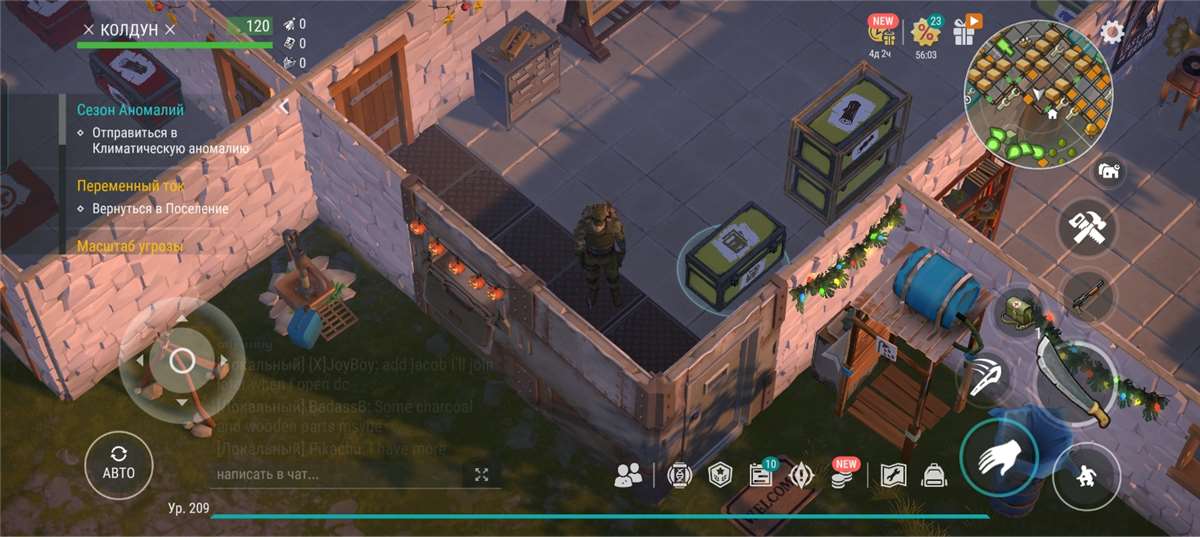 продажа аккаунта к игре Last Day on Earth: Survival