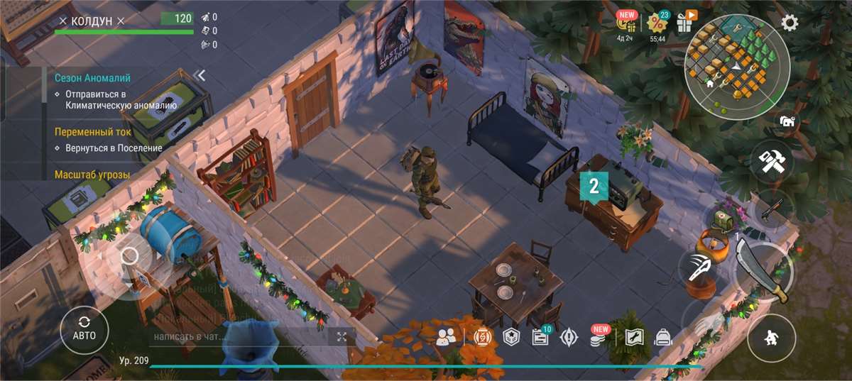 продажа аккаунта к игре Last Day on Earth: Survival