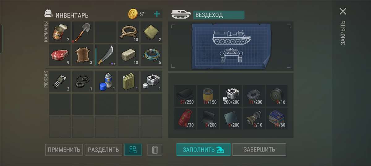 продажа аккаунта к игре Last Day on Earth: Survival