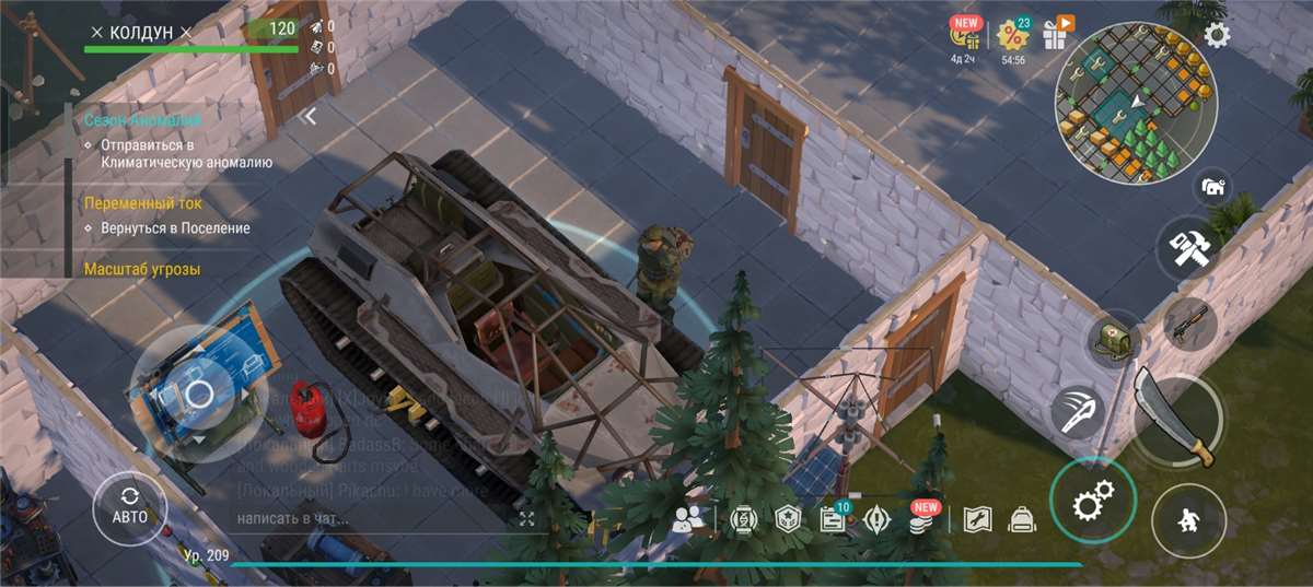 продажа аккаунта к игре Last Day on Earth: Survival