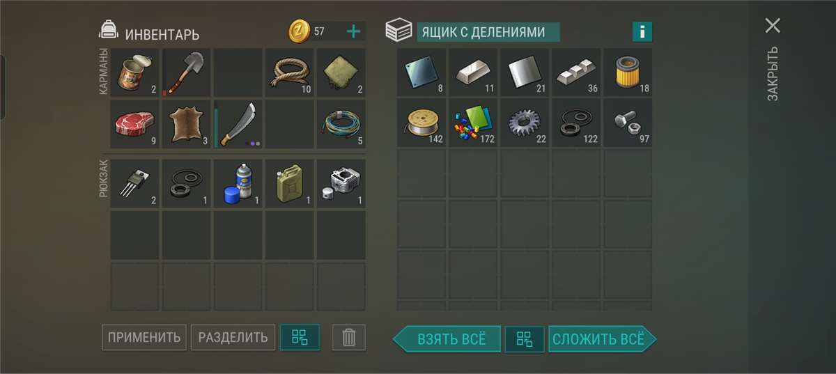 продажа аккаунта к игре Last Day on Earth: Survival