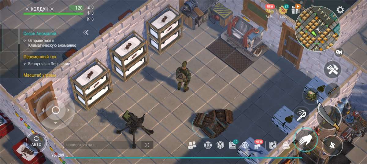 продажа аккаунта к игре Last Day on Earth: Survival