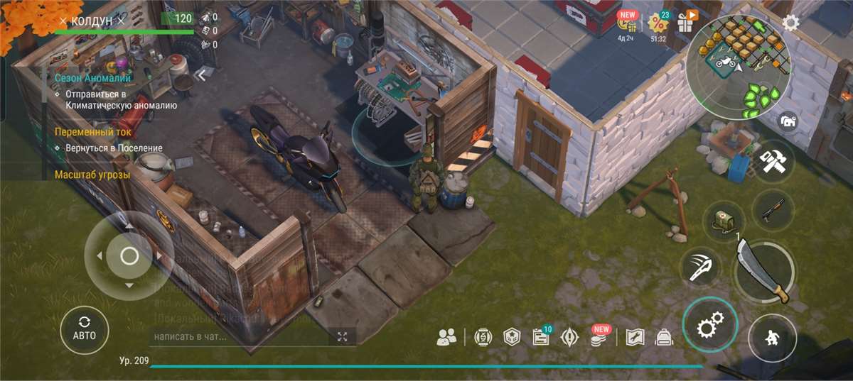 продажа аккаунта к игре Last Day on Earth: Survival