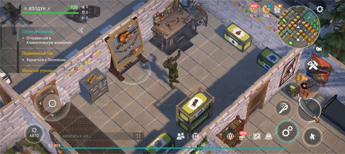 продажа аккаунта к игре Last Day on Earth: Survival