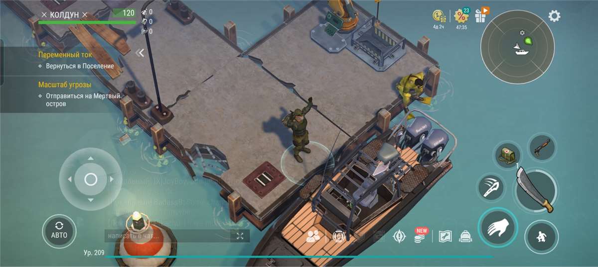 продажа аккаунта к игре Last Day on Earth: Survival