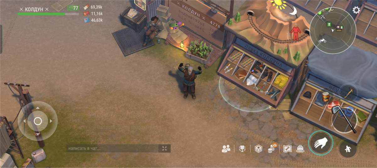 продажа аккаунта к игре Last Day on Earth: Survival
