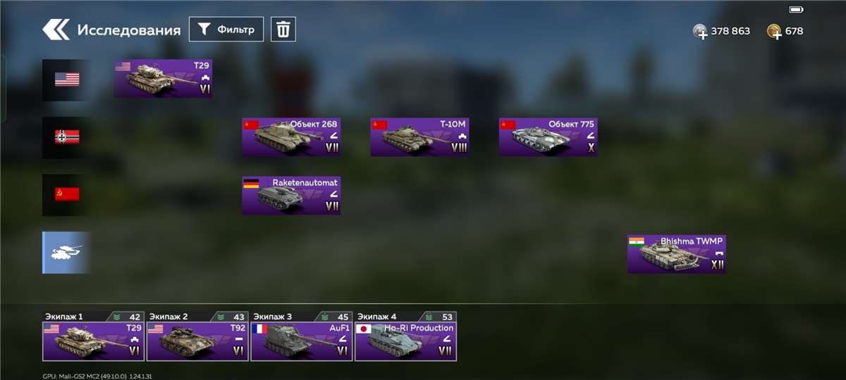 продажа аккаунта к игре War Thunder Mobile