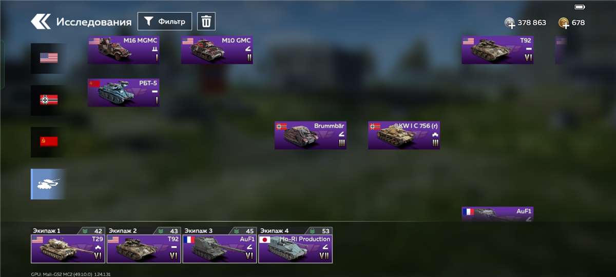 продажа аккаунта к игре War Thunder Mobile