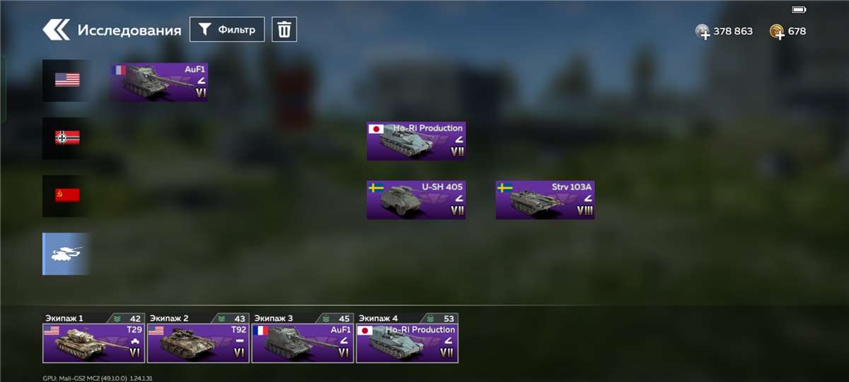 продажа аккаунта к игре War Thunder Mobile